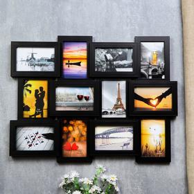 Plastic photo frame for 12 photos 10x15 cm 