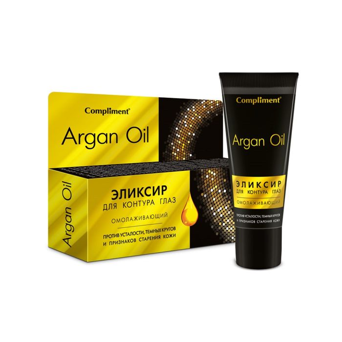 Эликсир для контура глаз Compliment argan oil омолаживающий, 25 мл