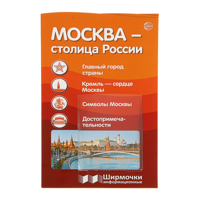 Набор монет 1991. Буклет москва. Брошюра про москву. Брошюра про москву. Буклет про москву.