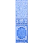 Панель ПВХ "Фриз" Лев 102 Топаз 2,7х0,25