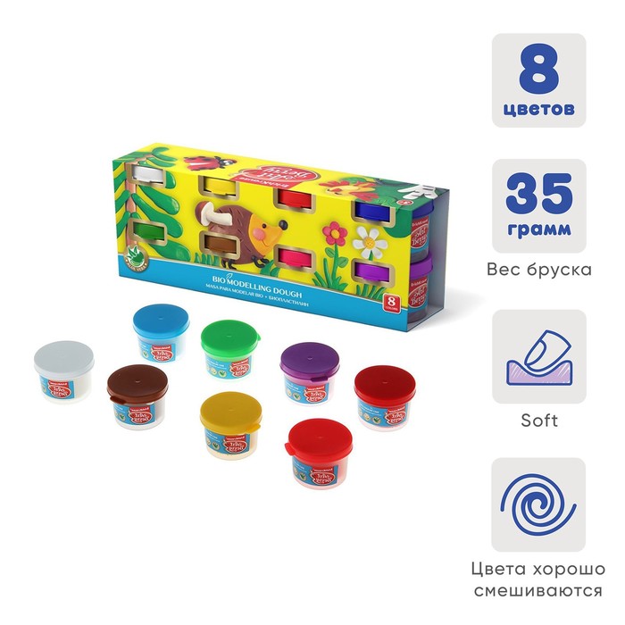 Пластилин на растительной основе набор 8 цветов по 35г ArtBerry с Алоэ Вера