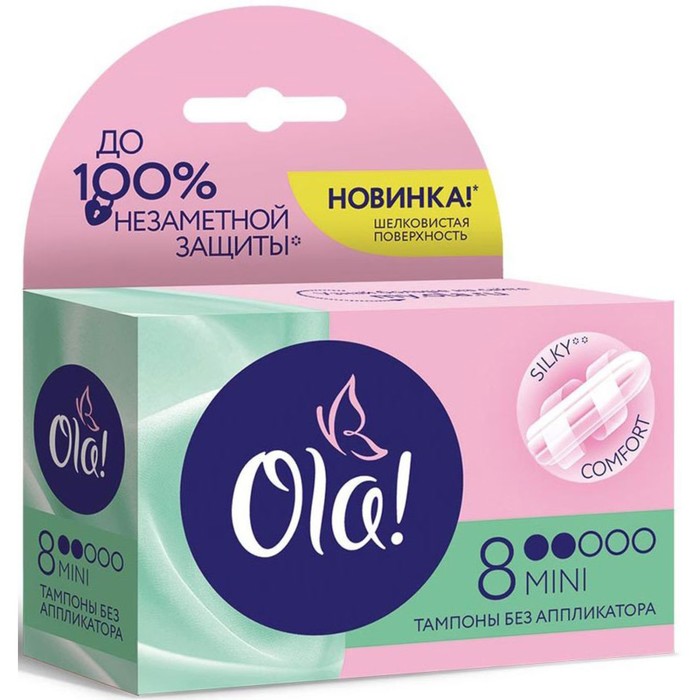 Тампоны Ola! Tampons mini «Шелковистая поверхность», 8 шт