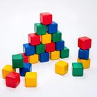 Набор цветных кубиков, 25 штук, 12 × 12 см - фото 8300765