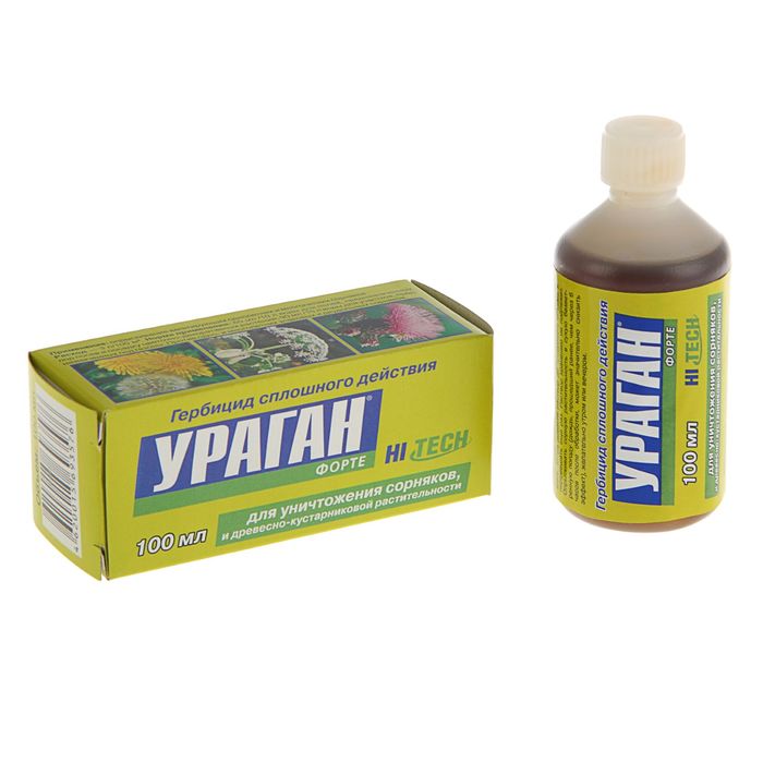 ураган форте 500. ураган форте 100 мл. гербицид. ураган форте. ураган форте гербицид 100 мл.
