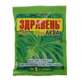 Fertilizer Zdravne-aqua antistress leaf regenerator, 10 ml. 