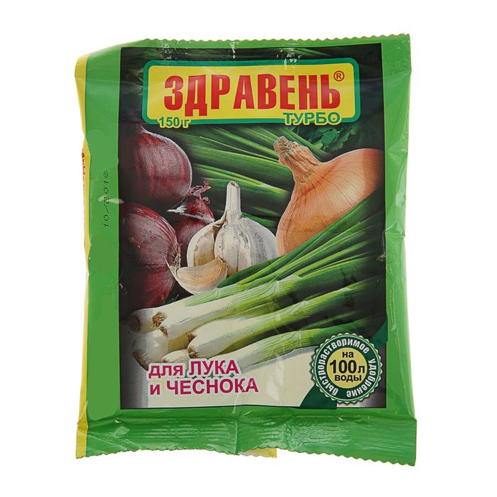 Удобрение Здравень турбо для лука и чеснока, пакет, 150 г