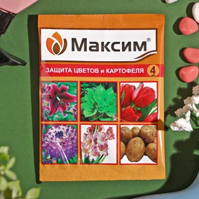 Средство от болезней растений "Максим", ампула, 4 мл