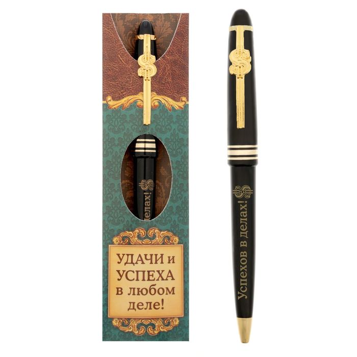 дело ручка. изображение уголовное дело. Viron ручка и брелок.