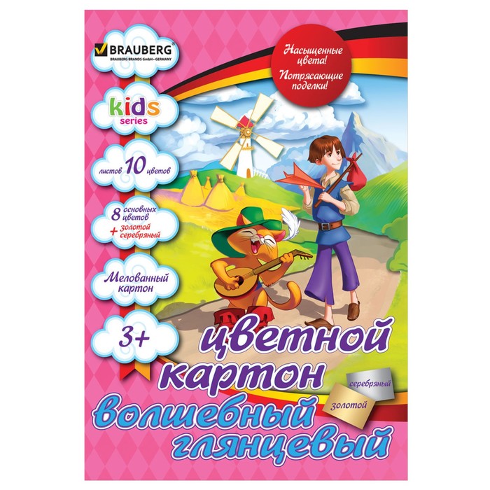 Картон цветной волшебный А4, 10 листов, 10 цветов Kids series &quot;Кот&quot;, мелованный, 200х290мм