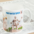 Кружка «Магнитогорск», 300 мл Кружка «Магнитогорск», 300 мл