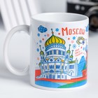 Mug vector, color "Moscow", 300 ml Mug vector, color "Moscow", 300 ml