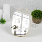 Зеркало складное-подвесное, МИКС Зеркало складное-подвесное, МИКС