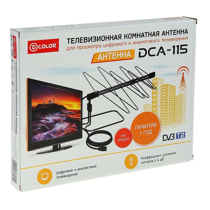 Отзывы цифровых антенн. DVB-t2 "d-Color" DCA - 115 4 ДБ.. Антенна d-Color dca105а активная, комнатная. Color антенна.