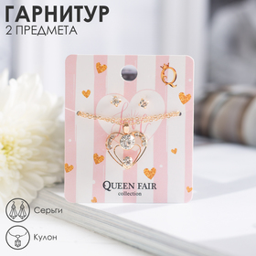 Гарнитур 2 предмета: серьги, кулон "Невесомость", сердце, цвет белый в золоте, 45см в Донецке