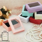 Коробочка подарочная под набор, с прозрачным верхом, 6,5*8,5 (размер полезной части 6,4х8,4см), цвет МИКС, вставка чёрная Коробочка подарочная под набор, с прозрачным верхом, 6,5*8,5 (размер полезной части 6,4х8,4см), цвет МИКС, вставка чёрная
