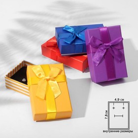 Коробочка подарочная под набор "Яркие полоски", 5*8, цвет МИКС