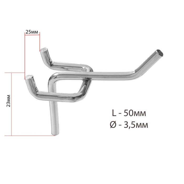 Крючок одинарный для перфорированной панели L5, d3.5мм, цвет хром