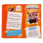 Обертка для шоколада «Близнецы», 8 х 15.5 см Обертка для шоколада «Близнецы», 8 х 15.5 см