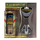 Подарочный набор Gillette Fusion ProGlide Flexball (Бритва+ касеты 2шт + Гель для бритья , 75 мл)