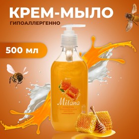 Жидкое крем-мыло Milana молоко и мед с дозатором, 500 мл