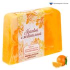 Косметическое мыло "Красивой и мечтательной", с ароматом марокканского апельсина, 100 гр.