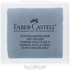 Ластик-клячка Faber-Castell 1272 серый, в индивидуальной упаковке Ластик-клячка Faber-Castell 1272 серый, в индивидуальной упаковке