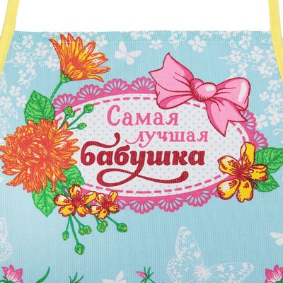 Самая лучшая бабушка в мире картинка