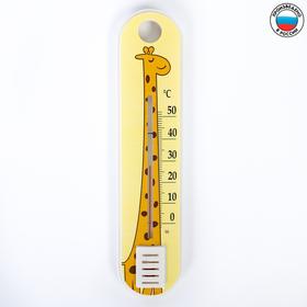 Термометр комнатный детский «Жираф»