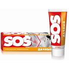 Крем-бальзам для тела "SOS Дачный" универсальный 50 мл. Крем-бальзам для тела "SOS Дачный" универсальный 50 мл.