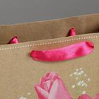 Пакет крафтовый вертикальный «С 8 марта!», MS 18 × 23 × 8 см 1499529