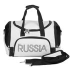 Сумка спортивная, 40 × 25 × 29 см, отделение на молнии, 3 кармана, регулировочный ремень, цвет светло-серый