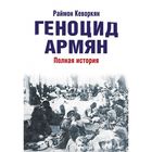 Публицистика Публицистика