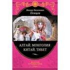 Анатомия на пальцах. Для детей и родителей, которые хотят объяснять детям
