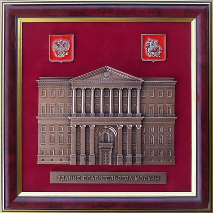 Плакетка &quot;Здание правительства Москвы&quot; в подарочной коробке