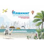 креативные блокноты и ежедневники креативные блокноты и ежедневники