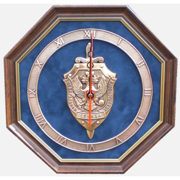 Настенные часы "Эмблема Федеральной Службы Безопасности РФ" (ФСБ России)