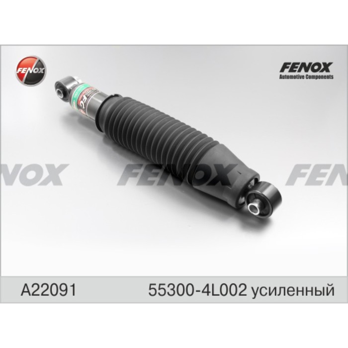 Амортизатор задний Fenox A22091