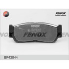 Колодки тормозные Fenox BP43044 1990499 - фото 57217