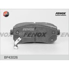 Колодки тормозные  Fenox BP43026 1990500 - фото 57218