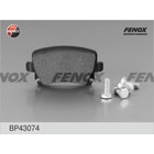 Колодки тормозные Fenox BP43074 1990553 - фото 57230