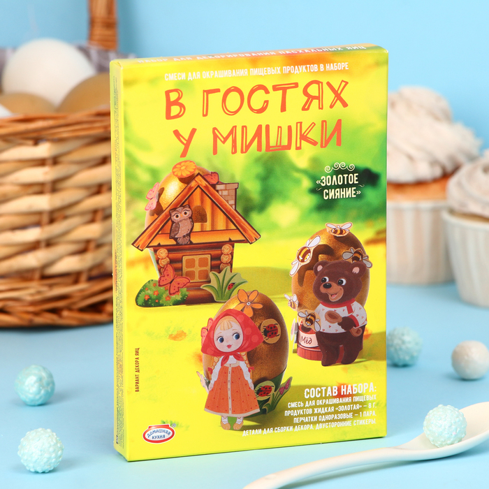 Магазины Золотое Сияние