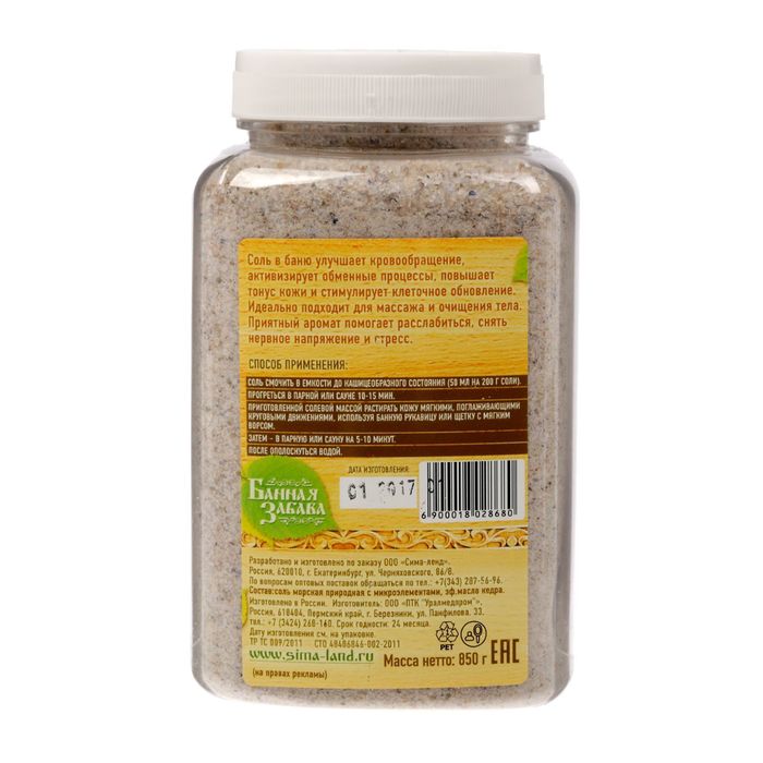 Dr aqua соль. Dr. скраб для бани. соляной скраб. Dr.