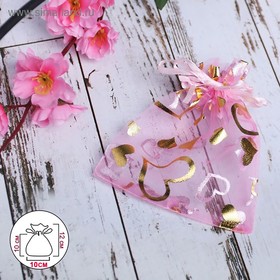 Мешочек подарочный ′Сердечки′, 10 х 12, цвет розовый с золотом в Донецке