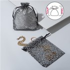 Pouch gift "Twigs" 10*12*0,1 black with silver