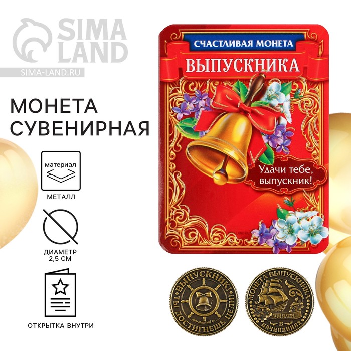 Интернет Магазин Талисман Счастья Москва Отзывы