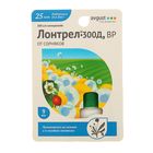Средство от сорняков сплошного действия Лонтрел 9 мл Средство от сорняков сплошного действия Лонтрел 9 мл