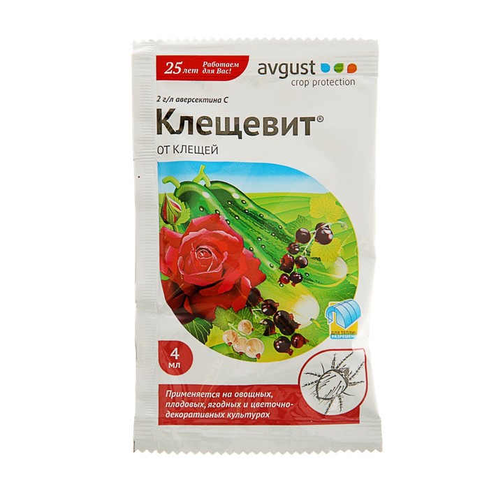 Купить В Интернет Магазине Препараты Для Цветов