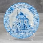 Decorative plate "Voronezh", 20 x 20 cm