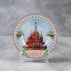 Decorative plate "Izhevsk"