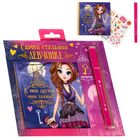 анкеты и дневники для дочерей анкеты и дневники для дочерей